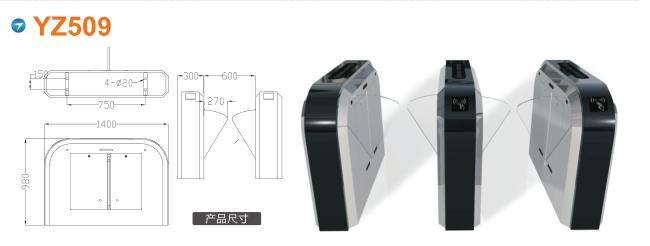 道孚县翼闸四号