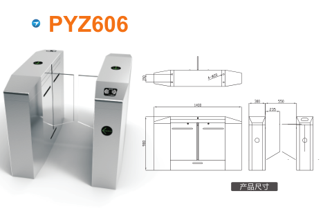 道孚县平移闸PYZ606